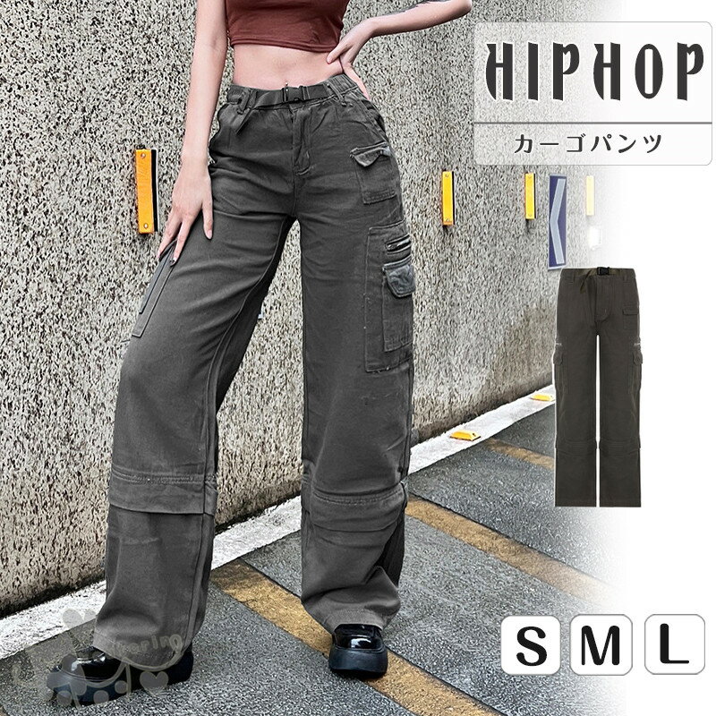 Rakuten - カーゴパンツ ダンス衣装 キッズ レディース グレー 無地 ストレート デニム HIPHOP ヒップホップ 個性的 服 原宿系 ジュニア カレッジ風 オシャレ かっこいい 送料無料