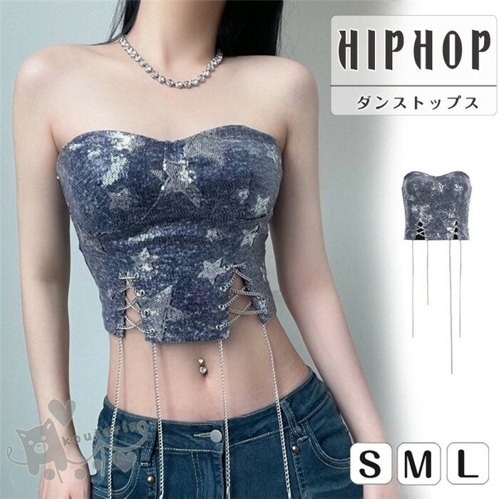 Sleeveless - トップス ダンス衣装 へそ出し レディースショート丈 タンクトップ ベストキラキラ　ヒップホップ hiphop へそ出し 韓国ファッション かっこいい 個性的 服 原宿系 演出服 送料無料