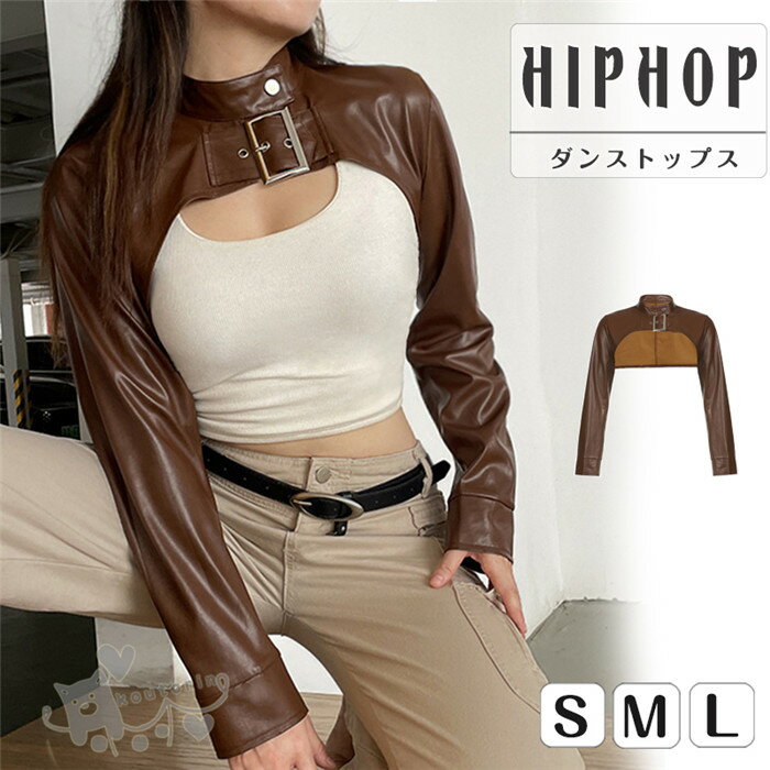 樂天商城 - トップス ダンス衣装 へそ出し レディースショート丈 タンクトップ レザーヒップホップ hiphop へそ出し 韓国ファッション かっこいい 個性的 服 原宿系 演出服 送料無料