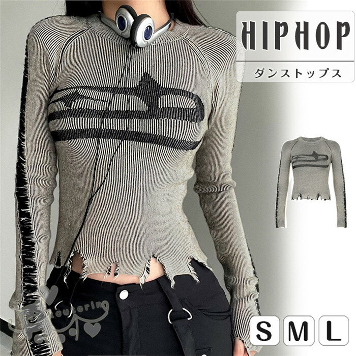 トップス レディース ダンス衣装 ヒップホップ 灰 長袖 ニット タンクトップ セーター へそ出し かっこいい セクシー 無地 原宿系 奇抜 派手 個性的 HIPHOP 舞台衣装 送料無料