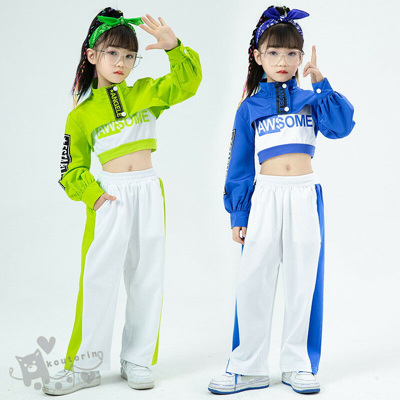 商品情報素材ポリエステルセット内容セットA（インナー+パンツ）セットB（インナー+パンツ）セットC（インナー+トップス+パンツ）セットD（インナー+トップス+パンツ）カラー画像通りサイズ【120cm】適応身長110-120cm【130cm】適応身長120-130cm【140cm】適応身長130-140cm【150cm】適応身長140-150cm【160cm】適応身長150-160cm【170cm】適応身長160-170cm2-4cmの誤差はご容赦下さいませ。（個人差もございます）注意事項※ベルトなど金属付属品は一切つきませんので、ご了承くだいさいませ。※ 平置き素人採寸ですので多少の誤差はご容赦下さい。※ モニタ環境によって、商品の色合いが多少違う場合があります。※ 少々匂いがありますが、置いたままで2-3日くらいになくなりますので、ご安心ください。※ 発送時も簡易梱包の為、お受け取り時にたたみ皺が有ると思いますが、ご了承ください。キッズ ダンス衣装 派手 かっこいい ブルー緑 インナー トップス パンツ サイドパンツ機能パンツ 黒 ヒップホップ カジュアル HIPHOP 子供服 ジャズダンス ステージ衣装 団体服 原宿練習着 応援団 演出服 K-POP jazz 韓国風 男の子 女の子 110-180cm 送料無料 キッズダンス衣装 女の子 男の子 単品orセット 発表会 hiphop 演出服 おしゃれ 110-180cm 送料無料 2
