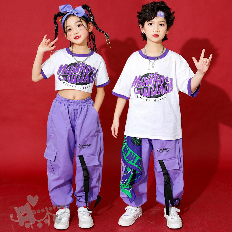 ダンス衣装 ヒップホップ 白紫 タンクトップTシャツ パンツ キッズ ガールズ 女の子 男の子 セットアップ 派手 K-POP 韓国 ステージ衣装 応援団 練習着 体操服 発表会 hiphop 演出服 おしゃれ 110-170cm 送料無料