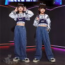 キッズダンス衣装 HIPHOP ヒップホップ 子供服 女の子 インナー トップス デニムパンツ へそ出し ガールズ K-POP ステージ衣装 練習着 演出服 舞...