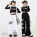 k-pop衣装 キッズ ダンス衣装 女の子 ヒップホップ チアガールズ ダンス 黒 白 トップス グラデーション ロングパンツ へそ出し ジャズダンス ステージ...