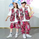 ダンス衣装 ヒップホップ 白Tシャツ タイダイ ベスト ショートorロングパンツ へそ出し キッズ ガールズ 男の子 セットアップ 派手 K-POP 韓国 ステ...