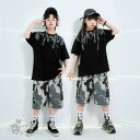 キッズダンス衣装 ヒップホップ 半袖 Tシャツタイダイ柄 ショートパンツ 単品orセット ガールズ 男の子 ヒップホップ 派手 K-POP 韓国 ステージ衣装 ...