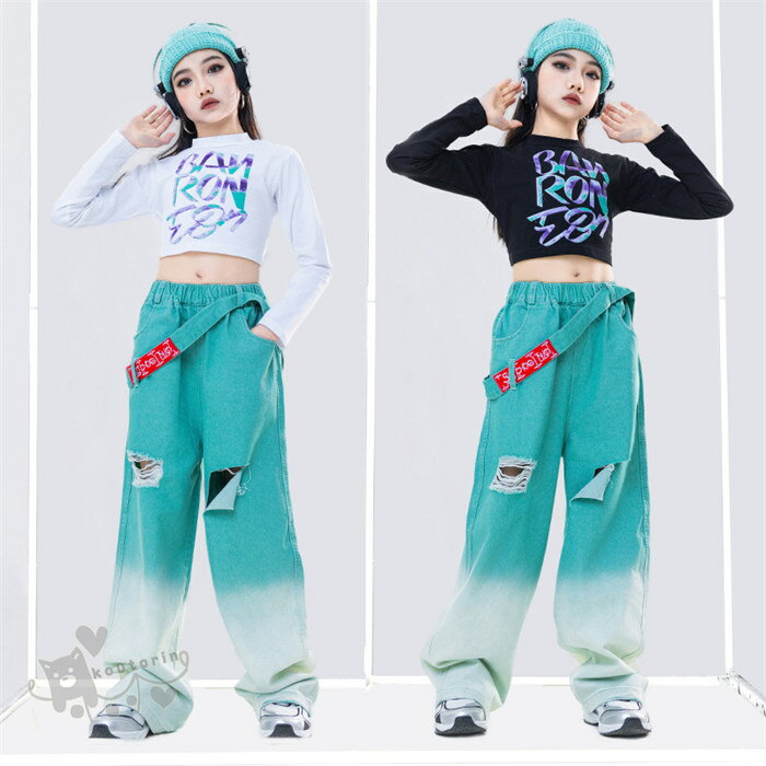 Rakuten - k-pop衣装 キッズダンス衣装 ヒップホップ 白黒 トップス グラデーションパンツ 単品orセット ガールズ ヒップホップ 派手 K-POP 韓国 ステージ衣装 応援団 練習着 体操服 発表会 hiphop 演出服 おしゃれ 120-180cm 送料無料