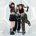 ダンス衣装 k-pop衣装 キッズ男の子 女の子 ヒップホップ チアガールズ 迷彩 トップス スカート緑 黒カーゴパンツ へそ出し ジャズダンス ステージ衣装 ...