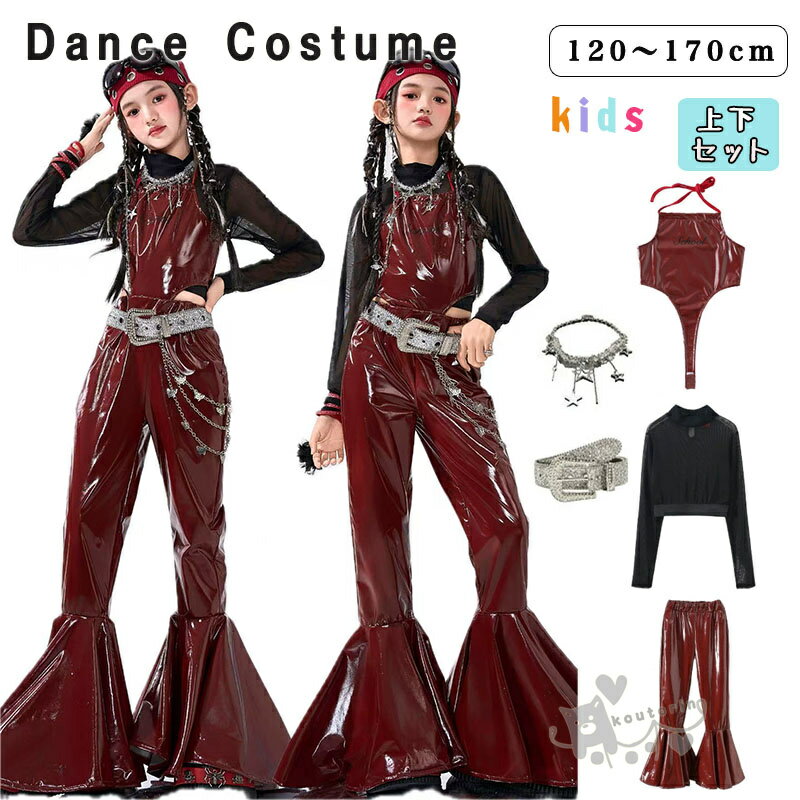 子供服 チアガール ジャズダンスレッド ブラック フレアパンツ キッズ ダンス 衣装 ガールズ 女の子 ヒ..