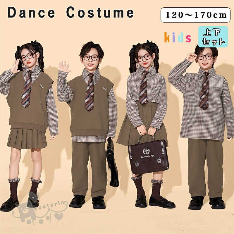 JK制服 子供ダンス衣装 ヒップホップ 女の子 男の子 ダボダボ 子供服 チアガール チェック柄 ジャズダ..