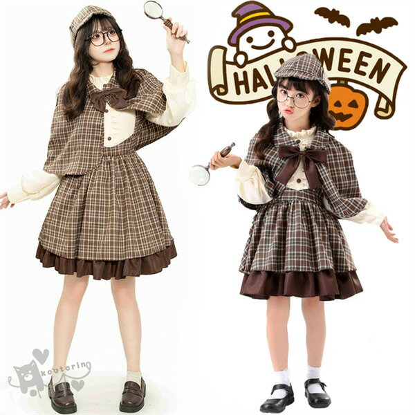 ハロウィン 衣装 コスプレ 探偵 仮装 ハロウィン仮装 コスプレ衣装 女の子 可愛い レディース 大 ...