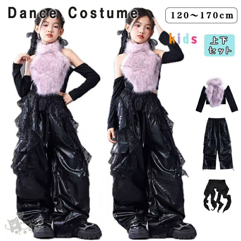 樂天商城 - 子供服 チアガール キッズ ダンス衣装 へそ出し ヒップホップ セットアップ 切り替えトップス 女の子 ピンク 黒レザーロングパンツ 腰巻 アイドル かっこいい 派手 hiphop 韓国k-pop jazz 発表会 舞台服 応援団 演出服 団体服 練習着 110-180cm 送料無料