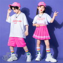 キッズダンス衣装 セットアップ 女の子 男の子Tシャツ 文字柄 パンツ スカート ヒップホップ ダンス衣装 K-POP へそ出し 女の子 舞台服 演出服 ステージ衣装 練習着 体操服 応援団 110-180cm 送料無料