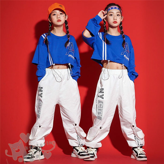 ダンス衣装 ヒップホップ一部即納 長袖 ブルー トップス 青 白 ロングパンツ へそ出し キッズ ガールズ..