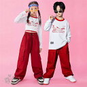 ダンス衣装 ヒップホップ 白赤トップス カーゴパンツ キッズ ガールズ 男の子ヒップホップ 派手 K-POP 韓国 ステージ衣装 応援団 練習着 体操服 発表会...