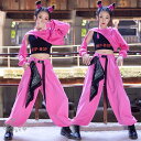 ダンス衣装 ヒップホッ 黒ベスト ピンク 無地 長袖 トップス パンツ へそ出し キッズ ガールズ 女の子 セットアップ 派手 K-POP 韓国 ステージ衣装 ...