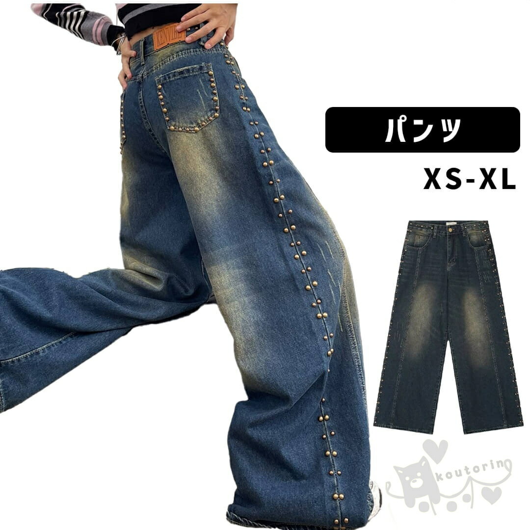 乐天商城 - デニムパンツ レディース パンツ単品 ロングパンツ ブルー 普段着 ハイウエスト ヴィンテージウォッシュ 大き目 衣装 ヒップホップ コスチューム 開襟 浜辺 韓国ファッション 送料無料