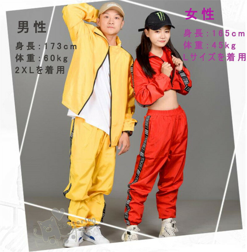 ���å����󥹰��� ������ɥ֥졼���� ��ǥ����� ��� �Ҷ����󥹰��� ���åȥ��å� ���å����󥹰��� �ҥåץۥå� ���㡼�� �ȥåץ� ���ܥ� K-POP �ڹ� ������ ���ơ������� ������� JAZZ ������ 120cm-4XL ����̵��