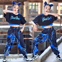 ダンス衣装 ヒップホップ 女の子 黒青Tシャツ インナー タイダイ柄パンツ へそ出し キッズ ガールズ 女の子 セットアップ 派手 K-POP 韓国 ステージ衣装 応援団 練習着 体操服 発表会 hiphop 演出服 おしゃれ 120-170cm 送料無料