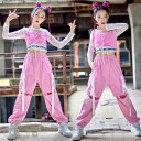 キッズ ダンス衣装 セットアップ 長袖 メッシュトップス　ピンク ベスト ロングパンツ へそ出し 女の子 舞台服 演出服 K-POP ステージ衣装 練習着 体操服 120-170cm 送料無料