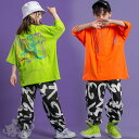 キッズダンス衣装 ヒップホップ 男の子 女の子 HIPHOP 子供服 半袖 Tシャツ ロングパンツ 男女兼用 へそ出し チアガール ジャズダンス チアガール 応...