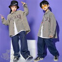 キッズダンス衣装 ヒップホップ 子供服 女の子 長袖 チェック トップス シャツ デニムパンツ ガールズ HIPHOP 舞台服 K-POP ステージ衣装 練習着 演出服 舞台衣装 110-180cm 送料無料