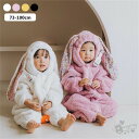 着ぐるみ うさぎ ロンパース ベビー服 ウサギさん 兎 衣装 子供 うさぎ フード付 新生児服 あったか カバーオール 男の子 女の子 ボア もこもこ 寝袋 パジャマ スリープウェア ベビー クリスマス うさぎ 出産祝い 送料無料