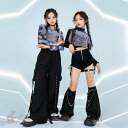 スパンコール シルバー ブラック カーゴパンツ 子供服 セットアップ キッズ ダンス衣装 ジャズ ヒップホップ 女の子 長袖 トップス 長パン 短パン かっこい...