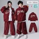 ダンス衣装 ヒップホップ k-pop衣装 白Tシャツ レッド ジャケット カーゴパンツ キッズ ガールズ 男の子 ウインドブレーカー セットアップ 派手 K-P...