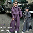 ダンス衣装 長袖 キッズ セットアップ 女の子 子供服 ヒップホップ ダンスウェア ステージ衣装 チアガール ストリート b系 hiphop パープル グレージ...