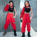 キッズ ダンス衣装 セットアップ 赤 ワンショルダー 黒ベスト レッドパンツ 女の子 へそ出し 舞台服 演出服 K-POP ステージ衣装 練習着 体操服 応援団120-170cm 送料無料