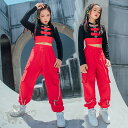 キッズ ダンス衣装 セットアップ 黒 長袖 トップス レッド ベスト ロング パンツ 女の子 舞台服 演出服 K-POP ステージ衣装 練習着 体操服 応援団1...