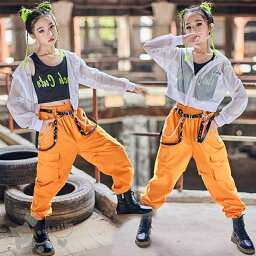 キッズ ダンス衣装 セットアップ 白 メッシュ 長袖ジャケット 黒ベスト オレンジ ロングパンツ 女の子 舞台服 演出服 K-POP ステージ衣装 練習着 体操服 応援団120-170cm 送料無料