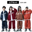 ダンス衣装 ヒップホップ k-pop衣装 ガールズ衣装 ユニセックス ジャケット ジャージ レッド ネイビー ブラウン オレンジ ロングパンツ ガールズ セット...