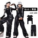 ダンス衣装 ヒップホップ k-pop衣装 ガールズ衣装 ガールズ衣装 ブラック モノトーン レザーパンツ ロングパンツ ガールズ セットアップ ステージ衣装 応...