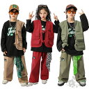 ダンス衣装 ヒップホップ 長袖黒Tシャツ ベスト カーゴパンツ 単品orセット キッズ ガールズ 男の子 ヒップホップ 派手 K-POP 韓国 ステージ衣装 応援団 練習着 体操服 発表会 hiphop 演出服 おしゃれ 110-170cm 送料無料