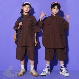 キッズダンス衣装 ヒップホップ ブラウン 半袖 シャツ パンツ 単品orセット ガールズ 男の子 ヒップホップ 派手 K-POP 韓国 ステージ衣装 応援団 練習着 体操服 発表会 hiphop 演出服 おしゃれ 110-180cm 送料無料