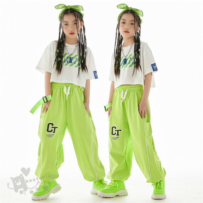 Rakuten - キッズ ダンス衣装 女の子 ヒップホップ チアガールズ ダンスホワイトTシャツ グリーン ロングパンツ へそ出し ジャズダンス ステージ衣装 練習着 体操服 120-170cm 送料無料