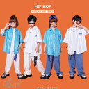 ダンス衣装 ヒップホップ 白ブルー シャツ ロングパンツ キッズ ガールズ 女の子 男の子 セットアップ 派手 K-POP 韓国 ステージ衣装 応援団 練習着 ...