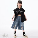 ダンス衣装 ヒップホップ 黒シャツ デニムパンツ キッズダンス衣装 ガールズ 男の子 ヒップホップ 派手 K-POP 韓国 ステージ衣装 応援団 練習着 体操服 発表会 hiphop 演出服 おしゃれ 110-180cm 送料無料 2