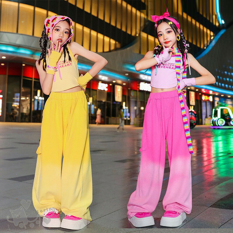 キッズ ダンス衣装 女の子 ヒップホップ チアガールズ ダンス　ベスト トップス グラデーション ロングパンツ へそ出し ジャズダンス ステージ衣装 練習着 体操服 110-180cm 送料無料