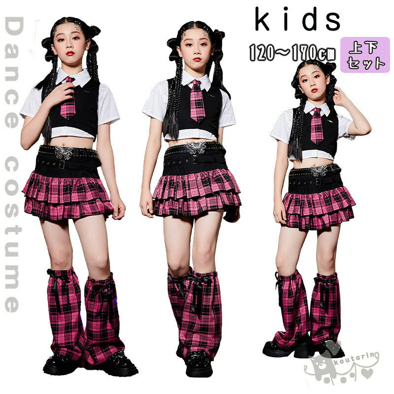 キッズ 女の子 k-pop衣装 ダンス衣装 ヒップホップ チアガールズ チェック柄 セットアップ ピンク JAZZ..
