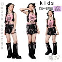 k-pop衣装 キッズ 女の子 ダンス衣装 ヒップホップ チアガールズ 女の子 スカートセット ピンク タンクトップ JAZZ 女の子 半袖シャツ スカート 子...