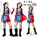 キッズ ダンス衣装 k-pop衣装 ヒップホップ チアガールズ 中華風 タンクトップ スカート セットアップ JAZZ 女の子 セットアップ へそ出し 子供服 ...