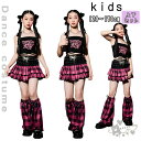 キッズ ダンス衣装 k-pop衣装 ヒップホップ チアガールズ 黒ピンク タンクトップ チェック柄スカートセットアップ JAZZ 女の子 セットアップ へそ出し...