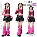 キッズ ダンス衣装 k-pop衣装 ヒップホップ チアガールズ ピンク タンクトップ スカート 黒セットアップ JAZZ 女の子 セットアップ へそ出し 子供服...