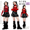 k-pop衣装 キッズ ダンス衣装 ヒップホップ チアガールズ 赤 黒 練習着 へそ出し  女の子 タンクトップ ハイネック 袖カバーあり スカート JAZZ ...
