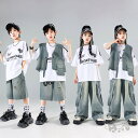 k-pop衣装 ダンス衣装 ヒップホップ 白Tシャツ デニムベスト ショートorロングパンツ へそ出し キッズ ガールズ 男の子 セットアップ 派手 K-POP...