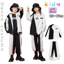 k-pop衣装 キッズダンス衣装 HIPHOP ヒップホップ 子供服 女の子 男の子 切り替えスーツ黒白ジャケットパンツ ガールズ K-POP ステージ衣装 練...