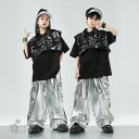 ダンス衣装 ヒップホップ k-pop衣装 黒ベスト Tシャツ シルバー カーゴパンツ キッズ ガールズ 男の子 セットアップ 派手 K-POP 韓国 ステージ衣...